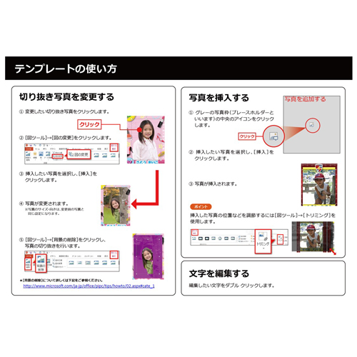 名刺 (トレカ風・縦) 画面スライド-6