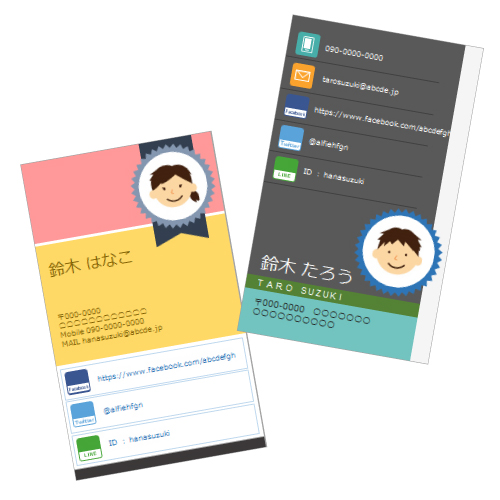 名刺 (SNS・縦) 画面スライド-1