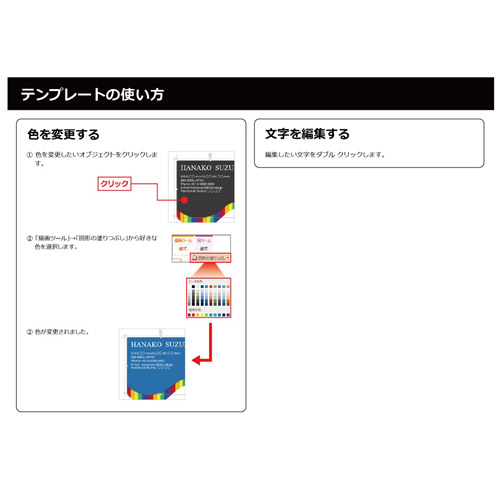 名刺 (国際・縦) 画面スライド-5