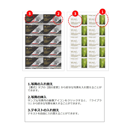 名刺 (自然・横) 画面スライド-4