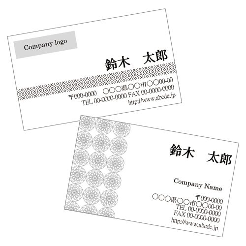 名刺 (モノトーン幾何学・横) 画面スライド-1