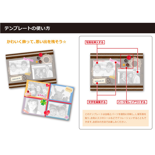 フォト スクラップ (送別) 画面スライド-5