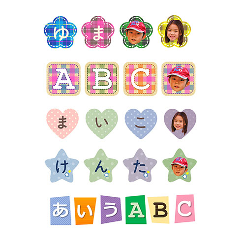 お名前シール・アイロンプリント (一文字パーツ) 画面スライド-2