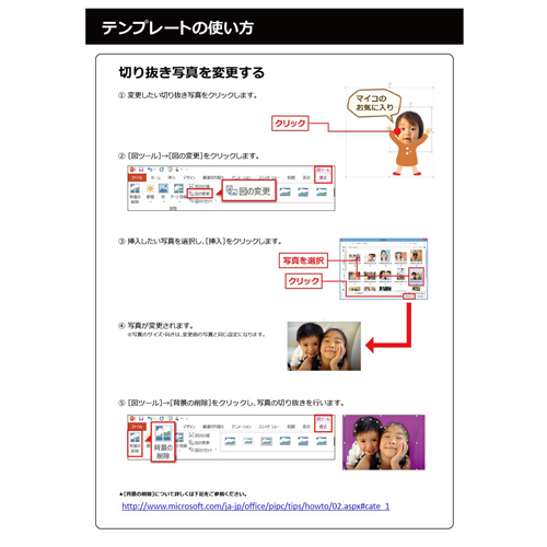 わたしのレシピ ノート 画面スライド-5
