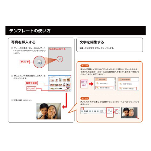 感謝 (かんしゃ) カード 画面スライド-6