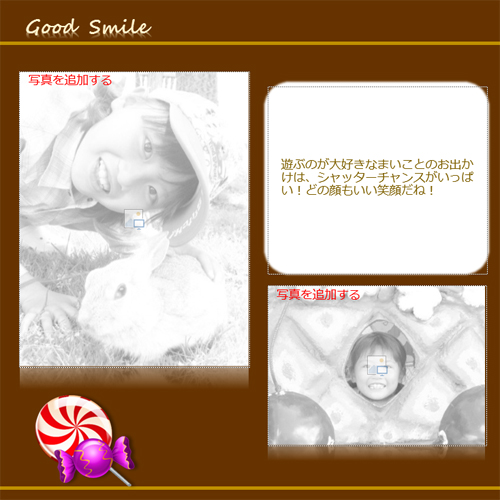 フォト ブック (お誕生日) 画面スライド-3