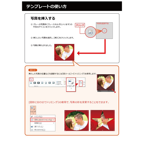メッセージ カード (出産祝い・結婚祝い) 画面スライド-5