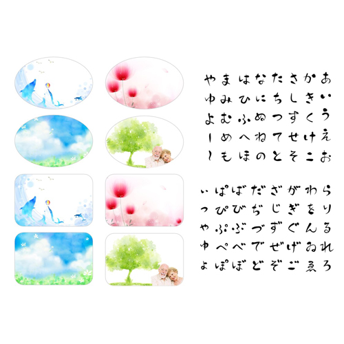 お名前の詩 (シールタイプ・額入れタイプ) 画面スライド-3