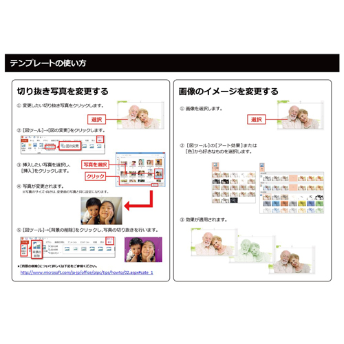 お名前の詩 (シールタイプ・額入れタイプ) 画面スライド-6