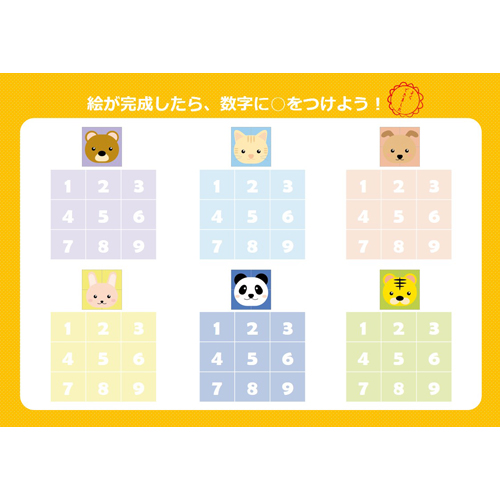 絵合わせパズル (アニマル) 画面スライド-4
