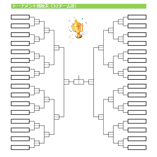 勝敗記録 (リーグ表・トーナメント表) 画面スライド-5