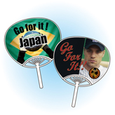 応援うちわ (スポーツ観戦) お気に入り選手への熱烈アピールにピッタリの手作りうちわ!「絶対勝利!」の気持ちよ、届け! pptx 4,960 KB