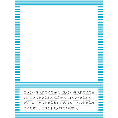 飛び出す暑中見舞いハガキ 画面スライド-3