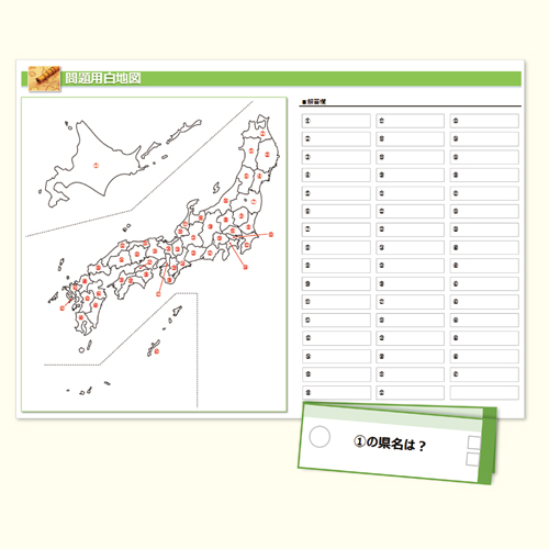 カンタン暗記 (あんき) カード 画面スライド-1