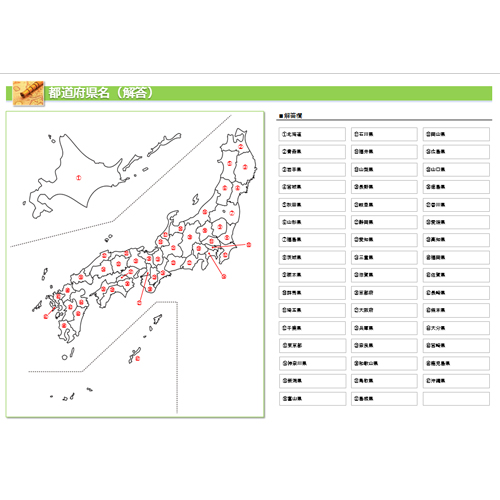 カンタン暗記 (あんき) カード 画面スライド-4