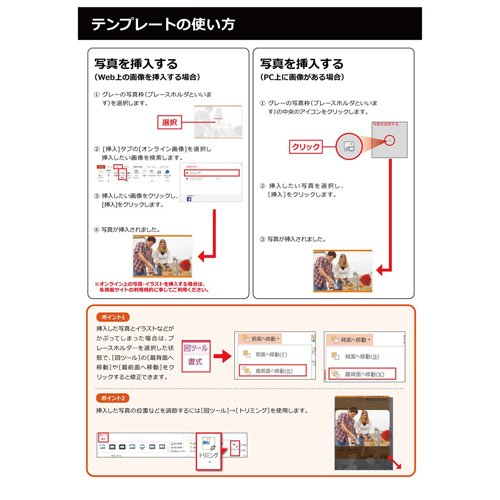 ボランティア記録ノート 画面スライド-5