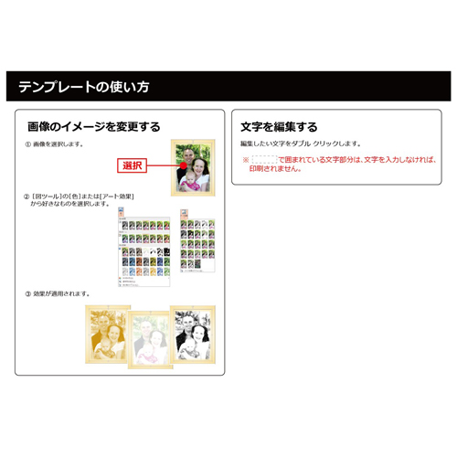 フォト フレーム (ブック型) 画面スライド-6