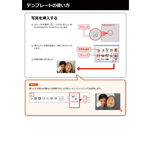 フォト フレーム (イーゼル型) 画面スライド-5