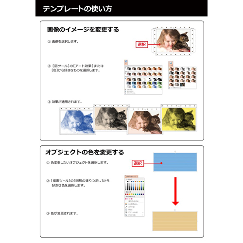 フォト フレーム (イーゼル型) 画面スライド-6