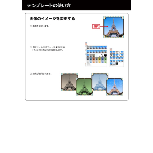 フォト フレーム (レター封筒型) 画面スライド-5