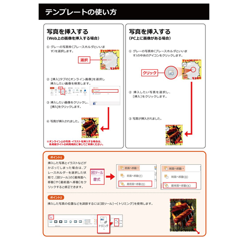 ポスター 画面スライド-5
