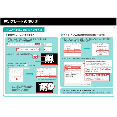 漢字 (かんじ) かさなりクイズ 画面スライド-6