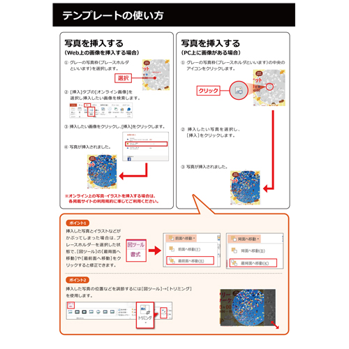 チラシ (フリー マーケット) 画面スライド-6