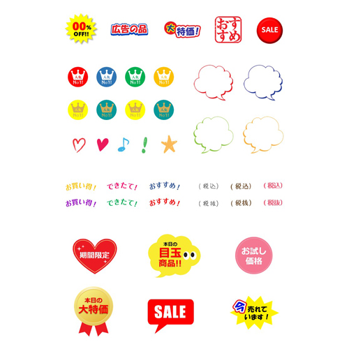 プライス カード 画面スライド-4