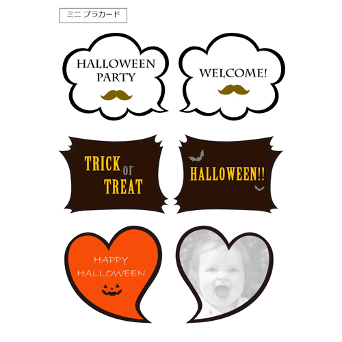 仮装 (かそう) グッズ (ハロウィン) 画面スライド-3