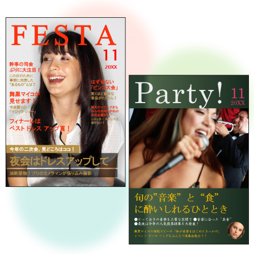 海外雑誌風ポスター 画面スライド-1