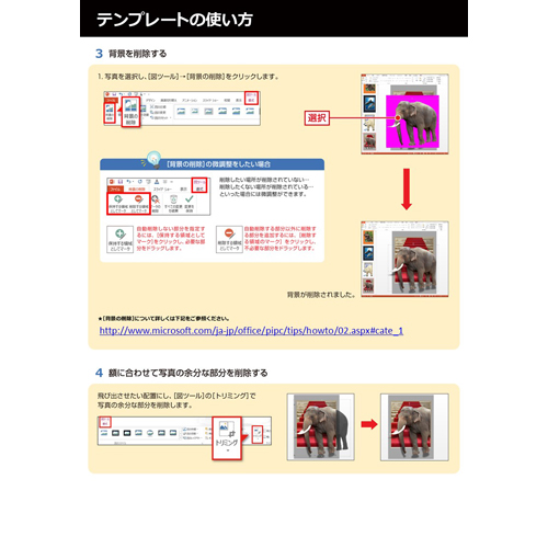 飛び出すアート ポスター 画面スライド-5