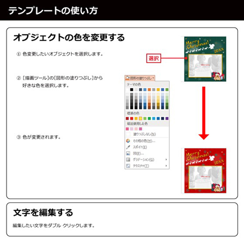 フォト ブック (クリスマス) 画面スライド-6