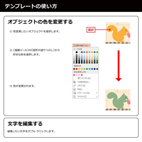 フォト ブック (子供の成長記録) 画面スライド-6