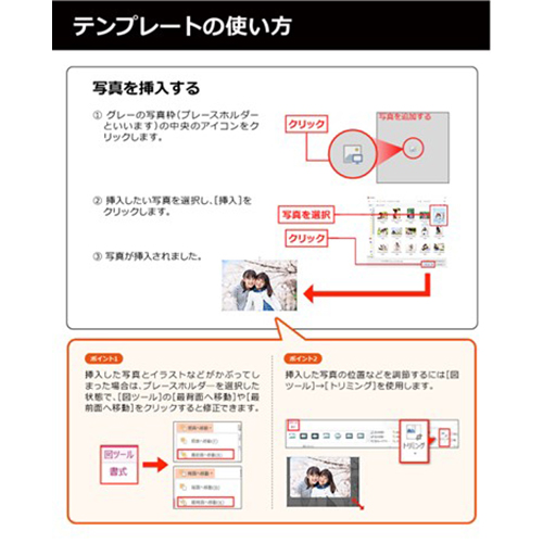 手帳用デコ シール (ポップ・動物シール) 画面スライド-6