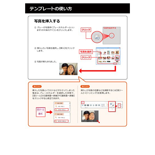 名刺用シール (PR) 画面スライド-5