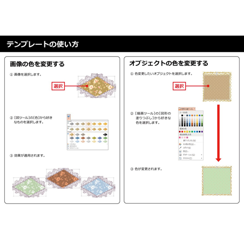イニシャル ワッペン (アイロン プリント) 画面スライド-6