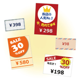 商品プライス シール 商品や商品棚に貼り付けて、セール品や人気商品をお客様へアピール! 販促にかかせないプライス シールは、お店のオリジナル シールで訴求力をアップしましょう。 pptx 1,096 KB
