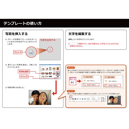 フォト ムービー (ランダム・動くパーツ付き) 画面スライド-6
