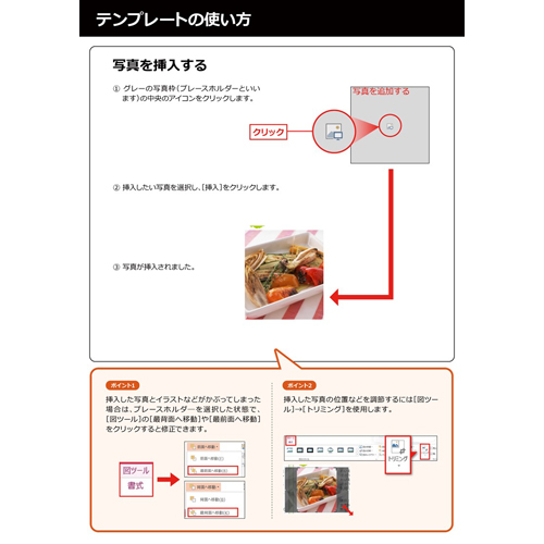 カルチャー スクール受講案内ポスター 画面スライド-5