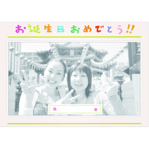 フォト ムービー (誕生日・サプライズ) 画面スライド-2