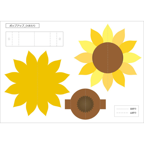 オリジナル図鑑 (ずかん) 画面スライド-3
