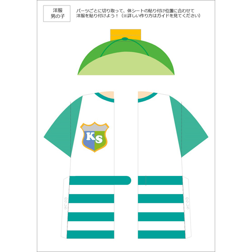 体 (からだ) のしくみパズル 画面スライド-4