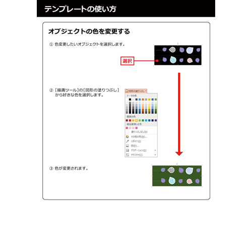 手作り (てづくり) ブーメラン 画面スライド-6