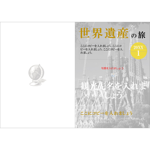 フォト ムービー (雑誌風) 画面スライド-2