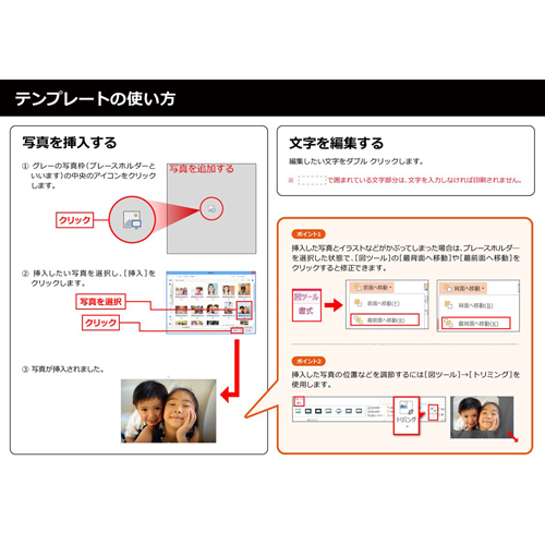 フォト ブロック (フォト キューブ) 画面スライド-4