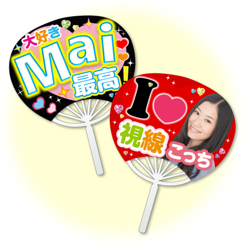 コンサート用うちわ 画面スライド-1