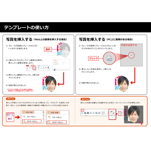 コンサート用うちわ 画面スライド-5