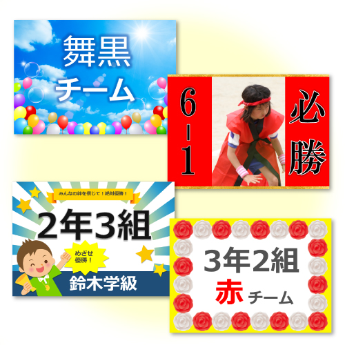 座席目印シート 画面スライド-1