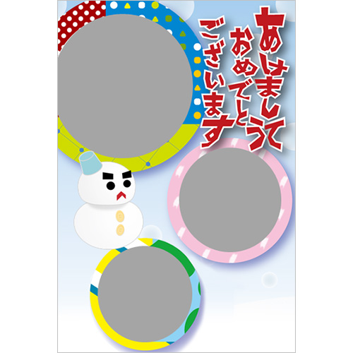 年賀状 (雪だるま) スクリーン