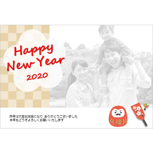 年賀状 (市松模様) スクリーン